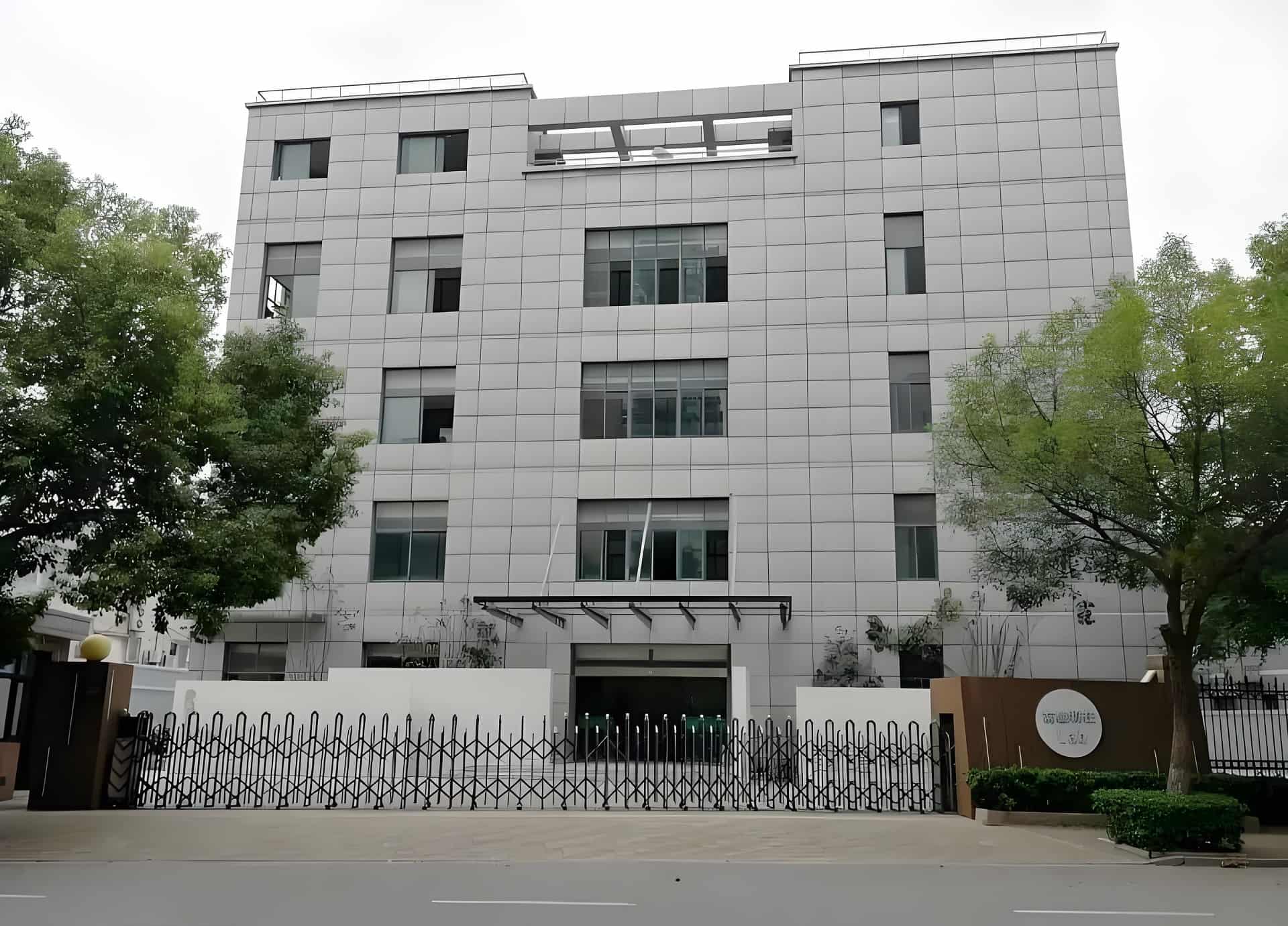 莘智创业基地